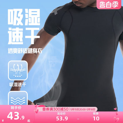 准者紧身衣短袖男夏季跑步训练健身套装篮球运动高弹速干透气上衣