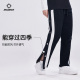 2022秋季 百搭休闲卫裤 新款 运动训练抽绳裤 女篮球裤 准者针织长裤