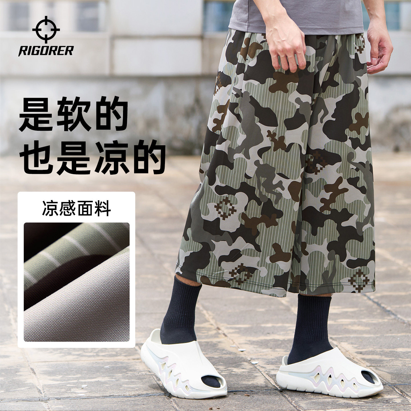 准者篮球胯下裤2025年夏季新款男士宽松八分裤迷彩休闲运动长裤子