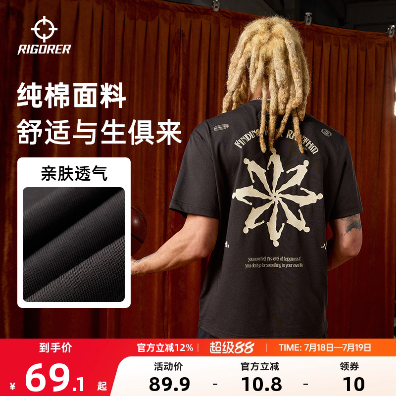准者重磅纯棉短袖T恤夏季新款