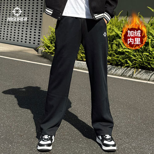 准者直筒运动长裤男篮球宽松卫裤