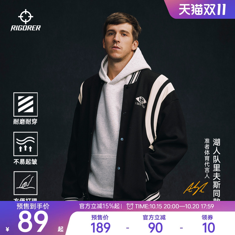 准者经典棒球服美式复古夹克外套