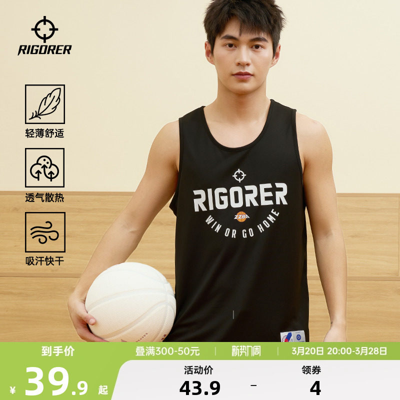 准者速干运动背心男夏季训练健身跑步透气球衣薄无袖美式篮球T恤