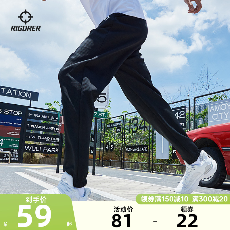 跑步籃球透氣運動長褲準者