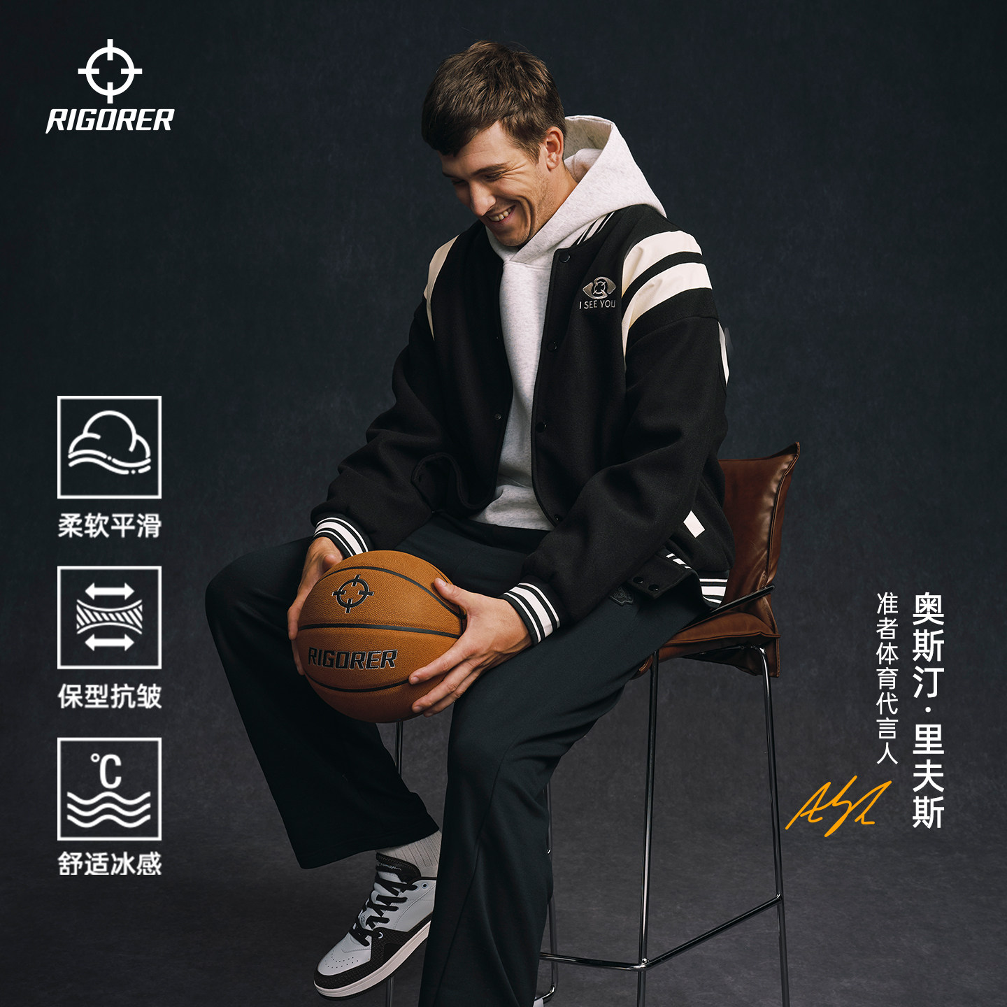 准者NBL同款棒球服男女春秋新款防风简约刺绣复古撞色潮运动外套