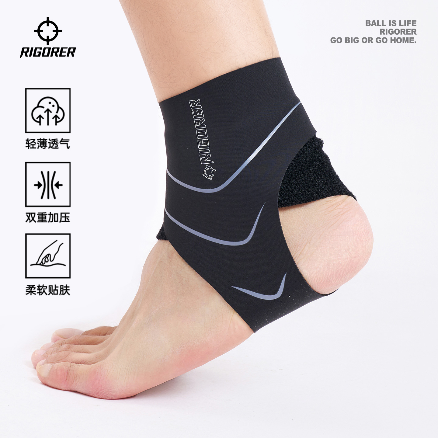 轻薄脚踝扭伤固定跑步运动护具