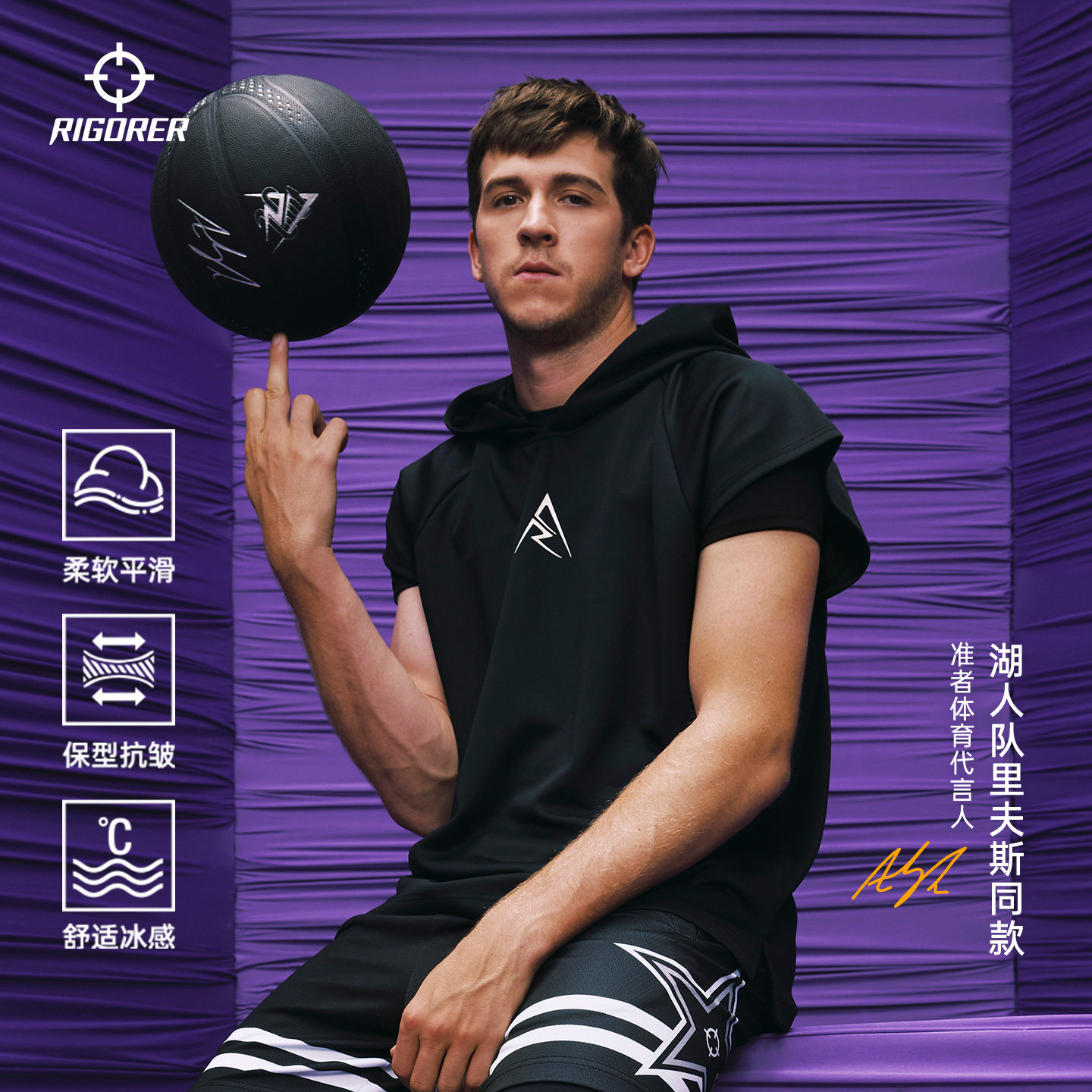 准者里夫斯速干连帽背心男夏季新款超柔冰凉丝运动篮球服无袖上衣