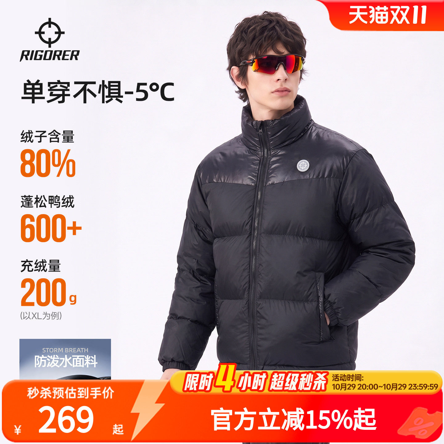 商品图片
