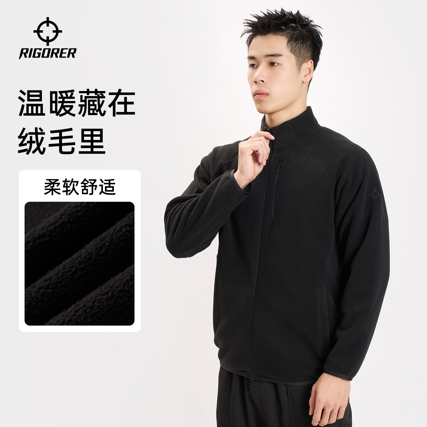 准者运动立领针织外套男子2025秋季新款户外篮球训练教练服上衣