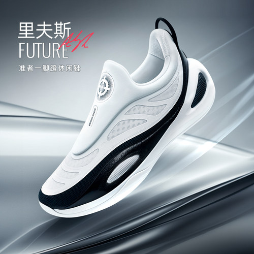 准者里夫斯同款一脚蹬休闲鞋