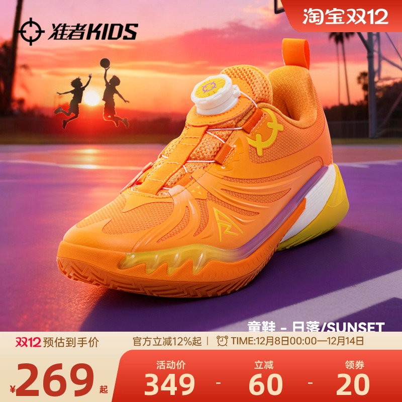 旋钮口低帮防滑橙黄色