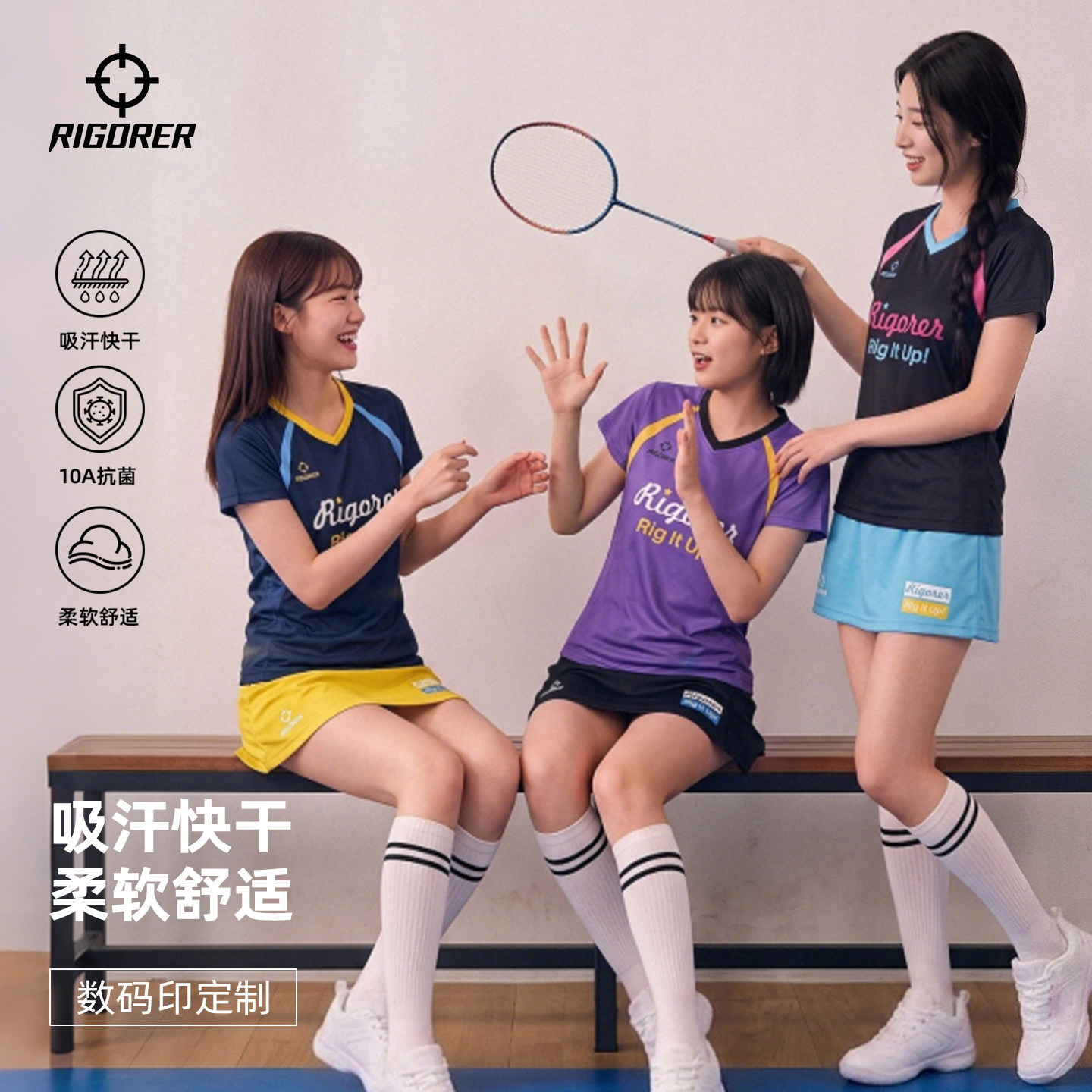 准者运动套装团队印制匹克球羽毛球服女排球网球跑步健身服运动服