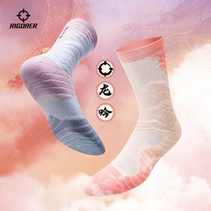 准者龙年限定龙吟实战专业篮球袜子男款毛巾底高筒运动精英袜中筒