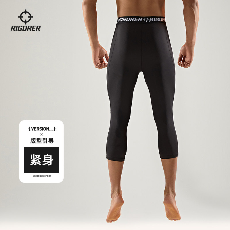 准者紧身裤男士春季健身跑步训练裤篮球七分打底裤排汗速干压缩裤