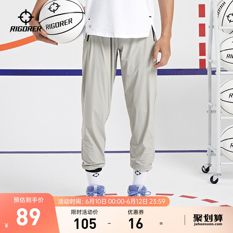 准者运动裤男夏篮球长裤冰丝薄款速干裤跑步透气束脚训练防晒裤子