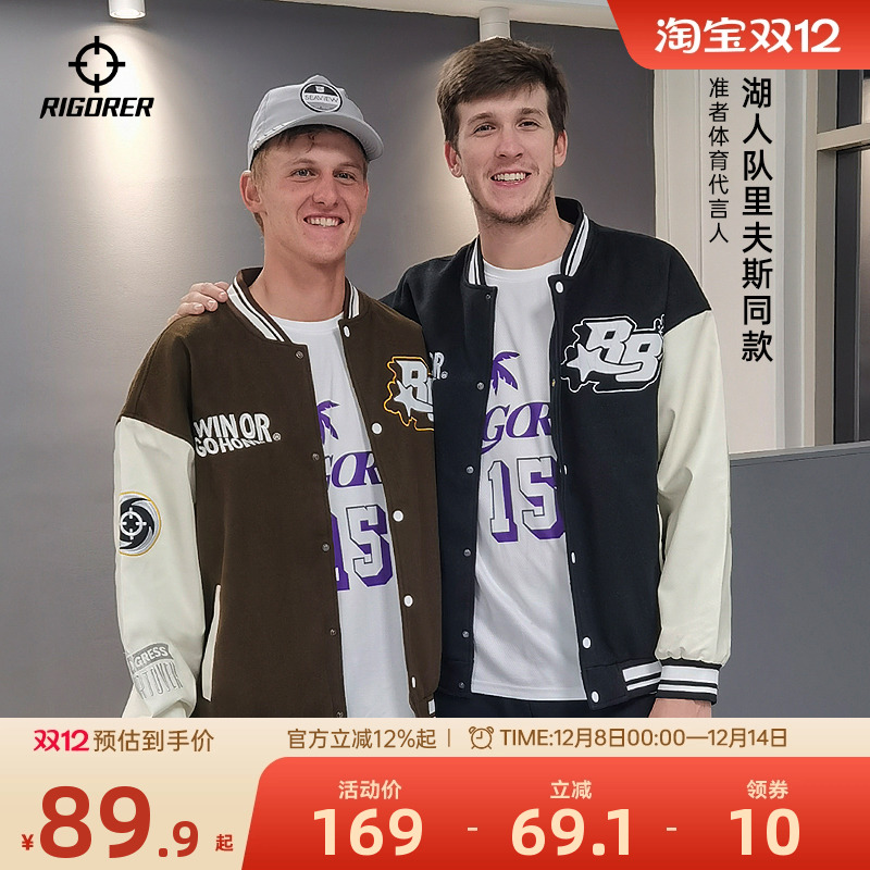 准者时尚PU皮袖棒球服男女情侣款