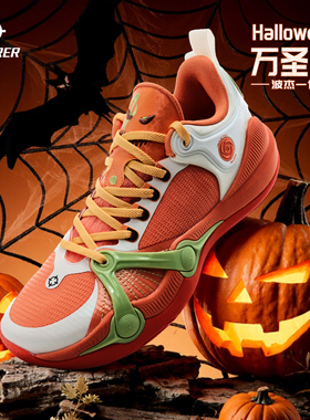 准者波杰篮球鞋新款冬万圣节低帮实战耐磨防滑男鞋后卫橙色运动鞋