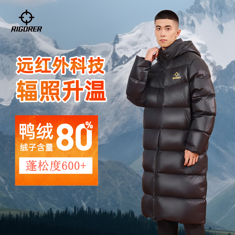 准者鸭绒羽绒服防风御寒长款外套