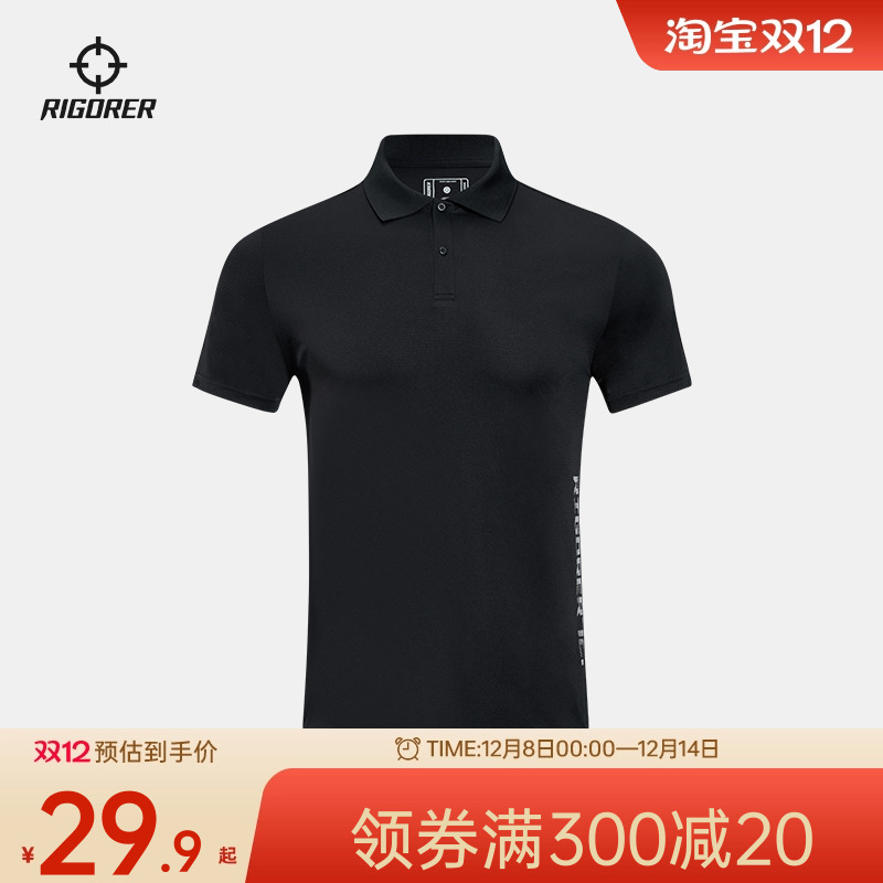 准者2022新款polo男士翻领短袖