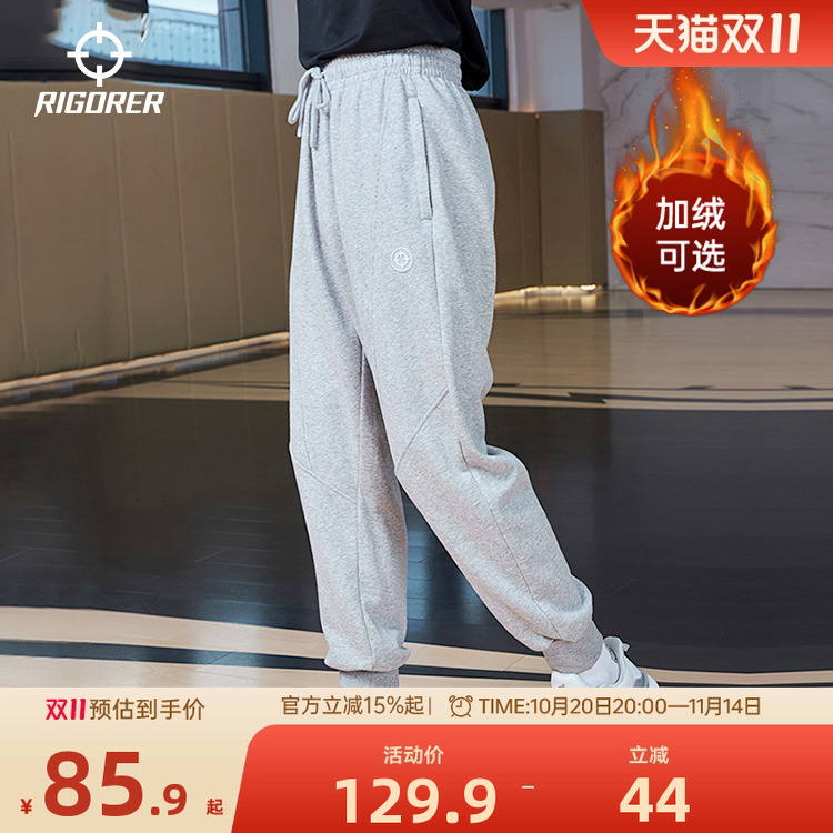 准者射线裤男束脚休闲