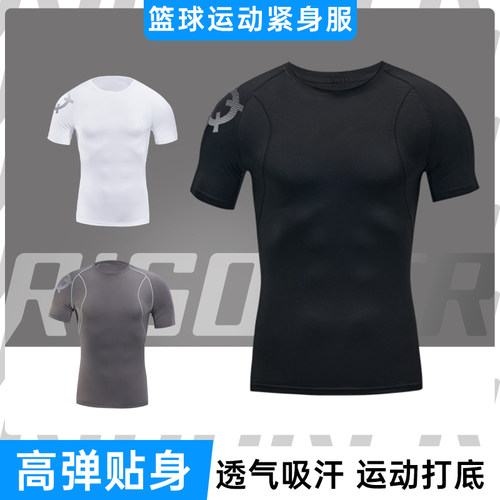 准者健身速干衣服夏季短袖