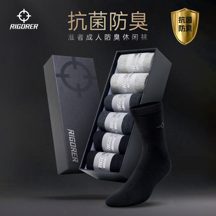 准者防臭袜成人抑菌休闲袜男长筒薄款 吸汗跑步训练透气运动袜棉袜