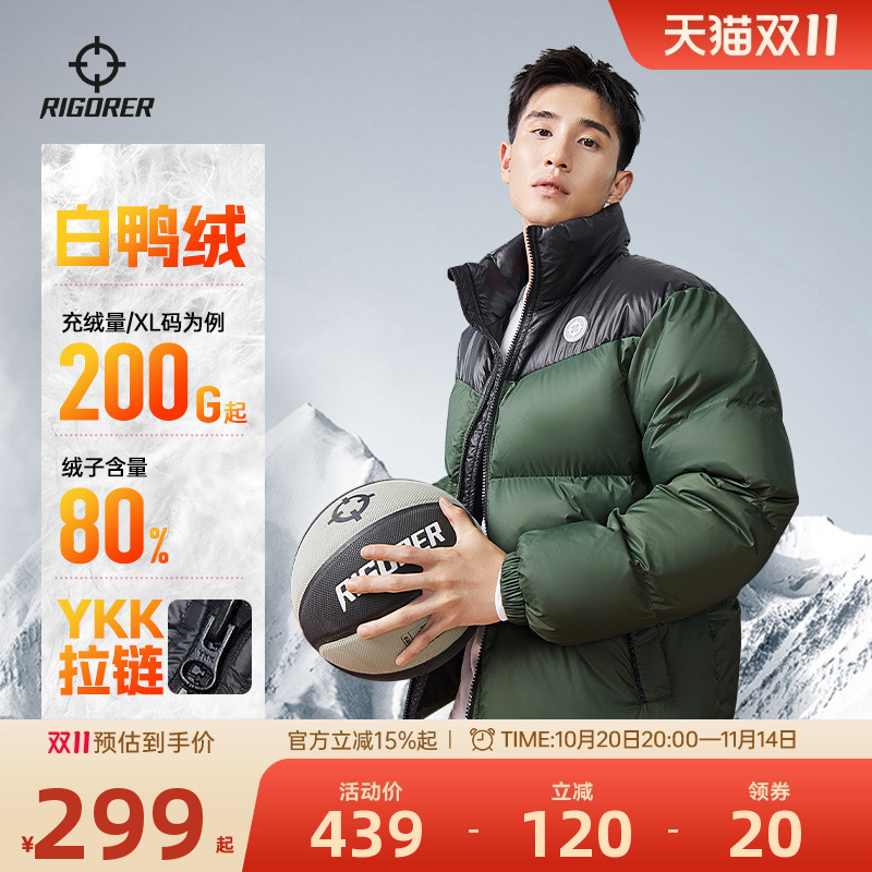 准者短款羽绒服男士25冬季新款鸭绒运动户外潮流加厚保暖防风外套