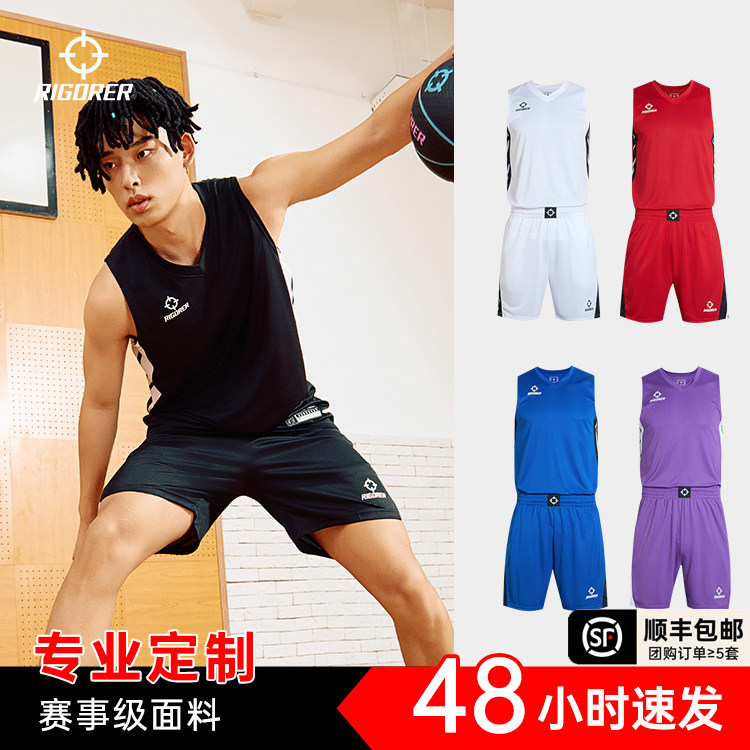 准者篮球服套装球衣定制成人运动训练服投篮服专业比赛球队服胶印