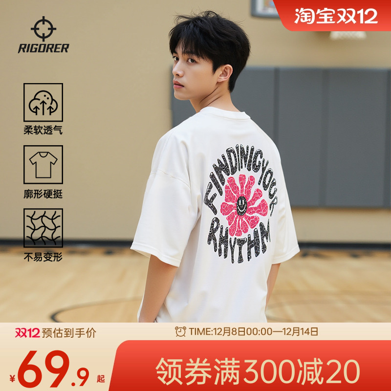 准者雏菊印花纯棉短袖