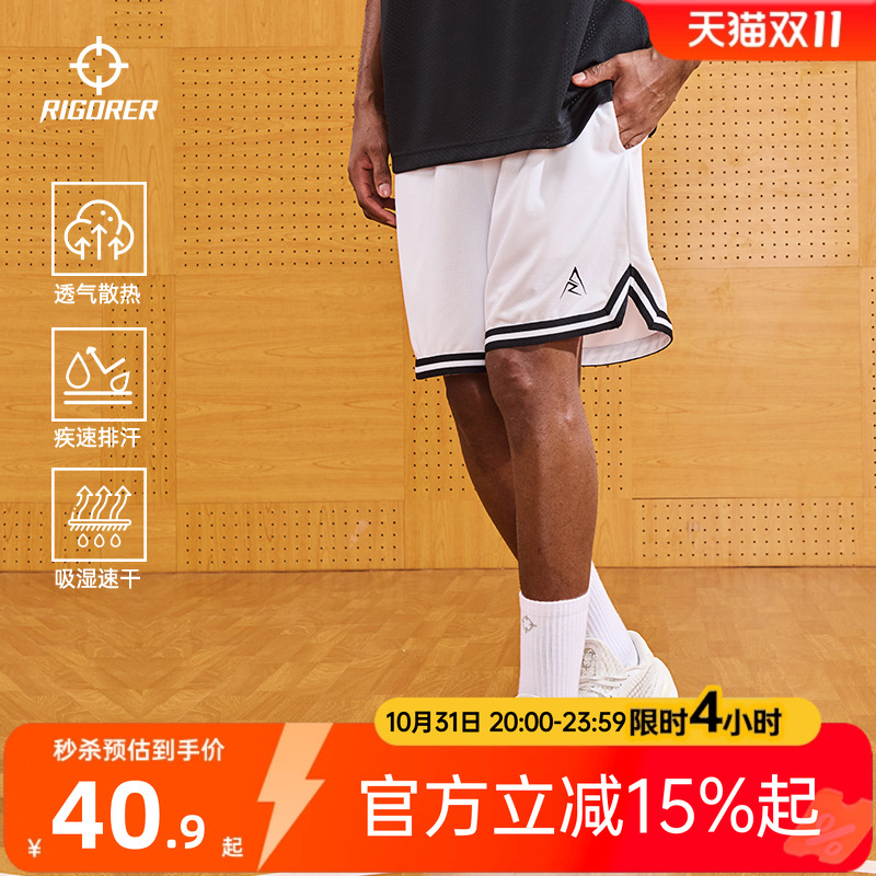 准者美式专业篮球四分裤2025年夏季新款男白色运动短裤透气大码裤