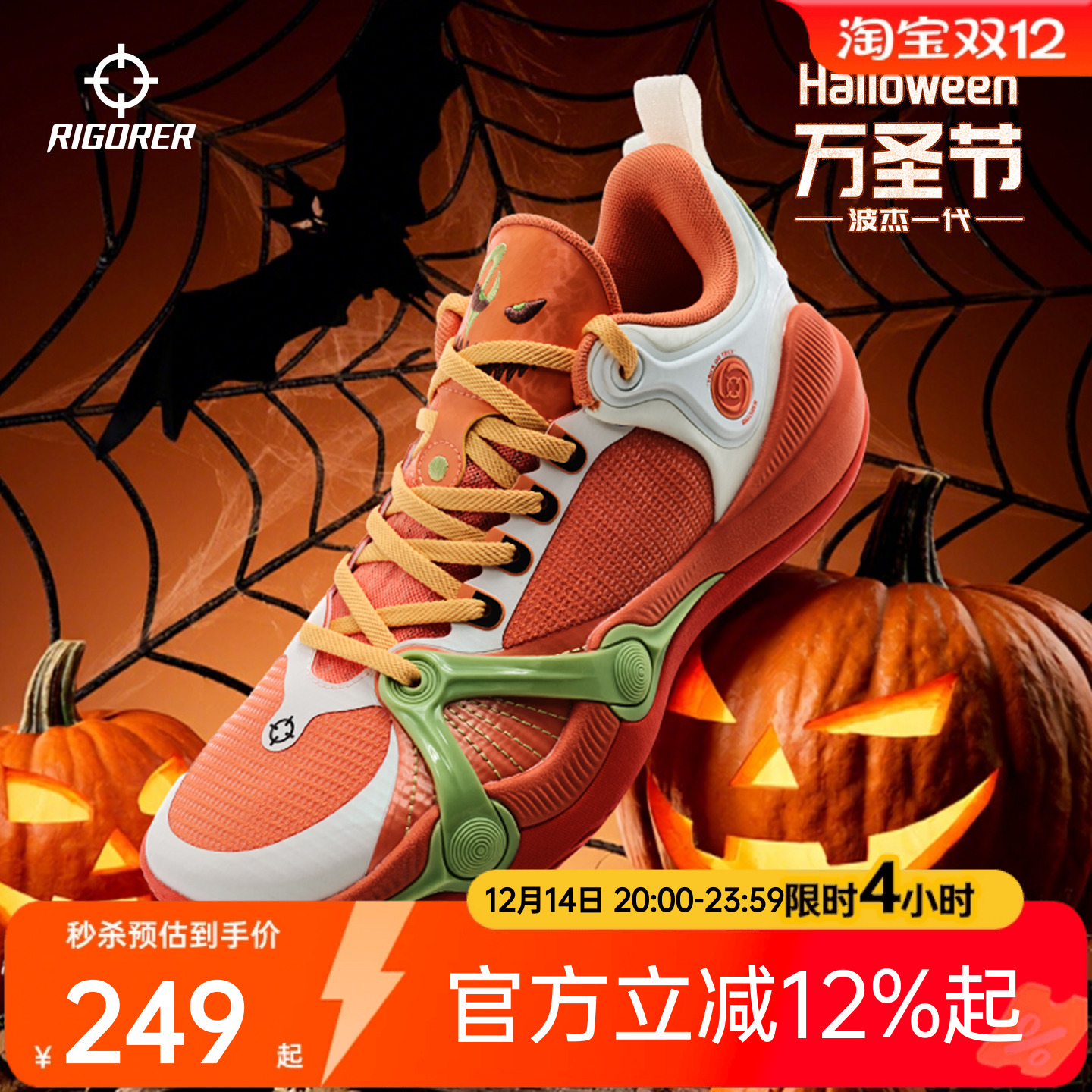 新品低帮后卫耐磨防滑篮球鞋