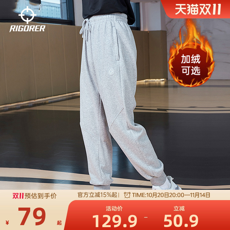 准者射线裤男束脚休闲