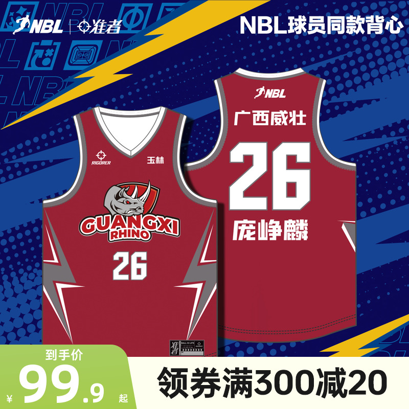 NBL׳ĺ S NBLͬġ׼߳׳Աͬ189.8Ԫ2(94.9Ԫ/)