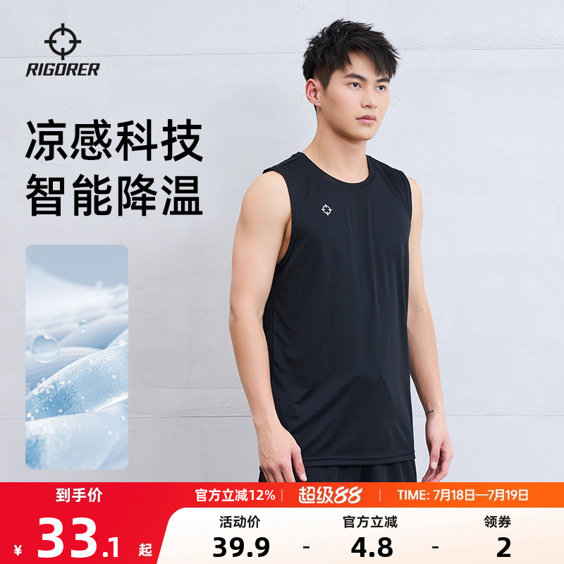 准者投篮服背心冰丝速干男夏季运动透气训练健身跑步宽松无袖T恤