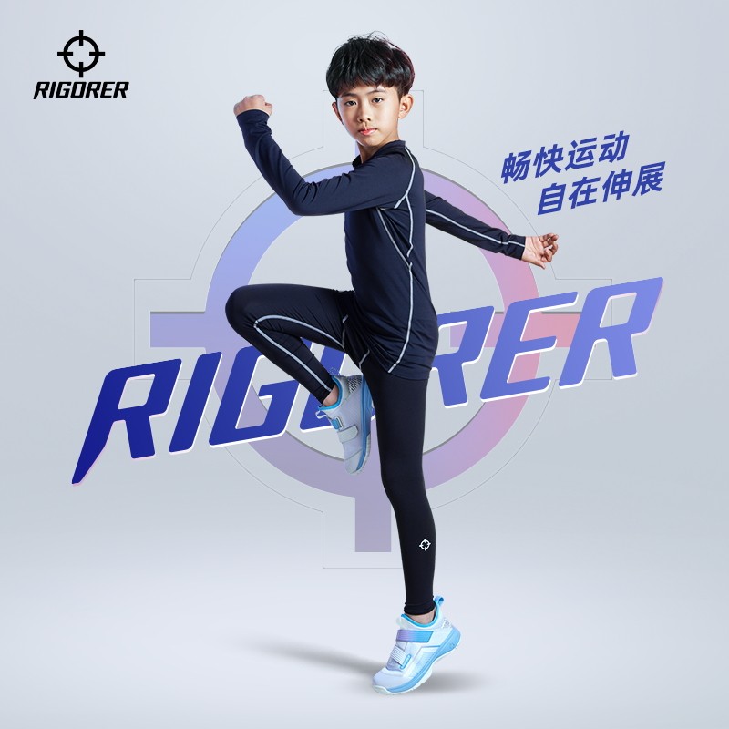 准者儿童健身运动紧身裤篮球打底裤速干透气排汗跑步训练压缩长裤,童装/婴儿装/亲子装,儿童运动裤,淘宝优惠券,粉丝福利购,淘宝优惠卷