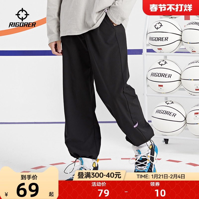 准者自由梭织运动长裤男裤冬季新款宽松直筒抽绳休闲速干束脚裤子