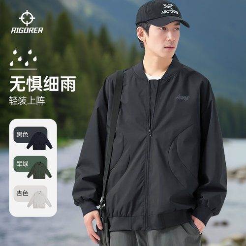准者飞行夹克廓形机能外套