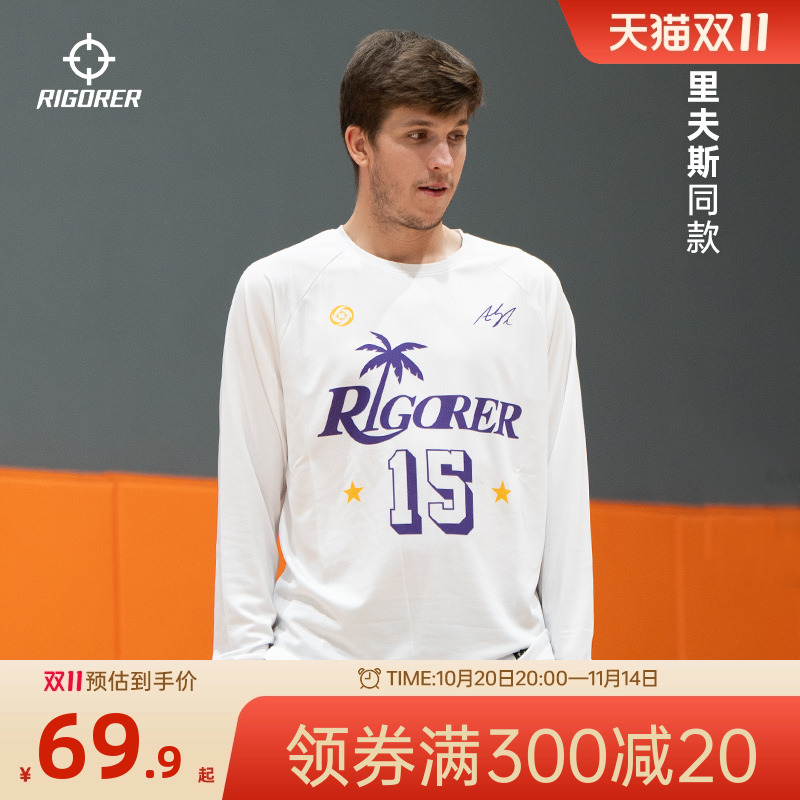 里弗斯同款准者投篮服长袖