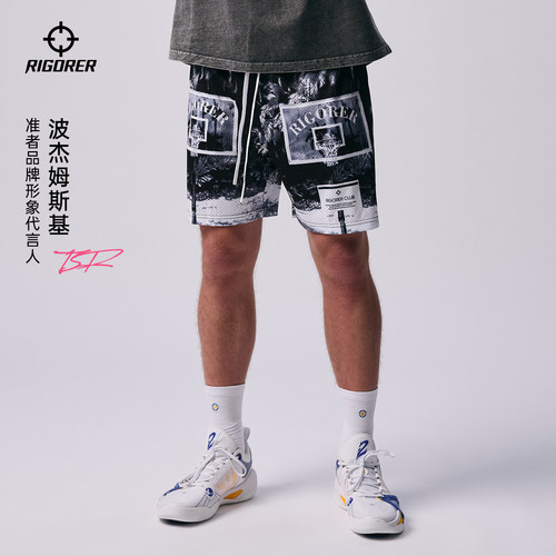准者速干运动短裤夏季新款男士