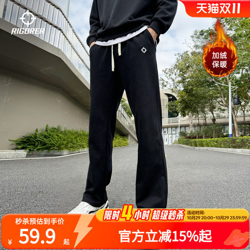 准者男士针织卫裤直筒运动长裤