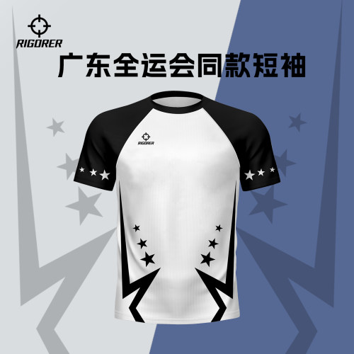 全运会广东U18同款T恤