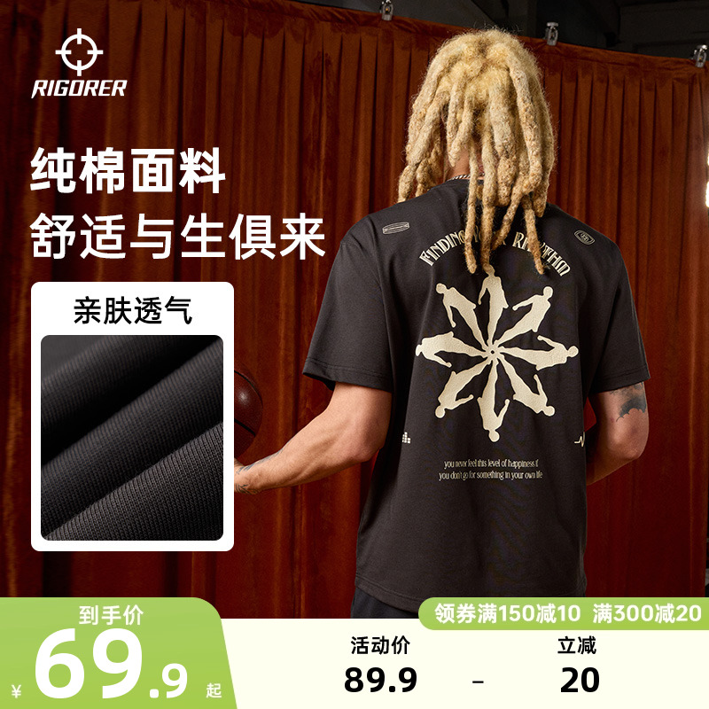 准者重磅纯棉短袖T恤夏季新款