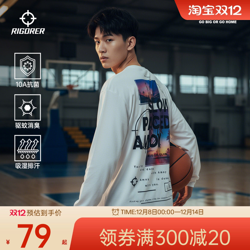 准者潮流印花抗菌男士长袖T恤