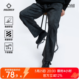 男休闲弯刀直筒长裤 准者运动裤 简约做旧宽松阔腿垂坠感针织卫裤