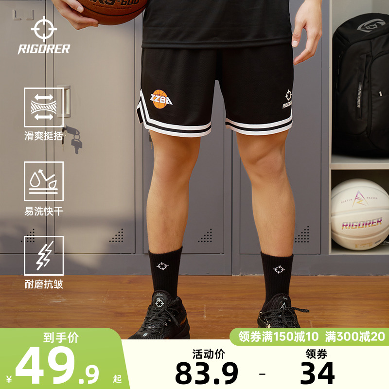 准者专业篮球短裤2025夏季新款男女美式四分裤速干透气训练健身裤