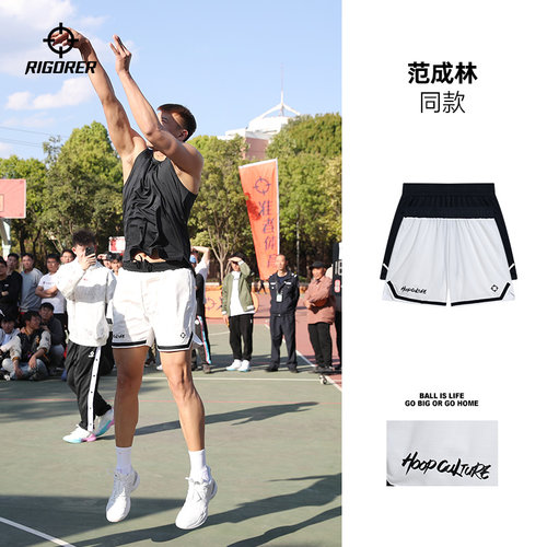 准者运动针织五分篮球短裤