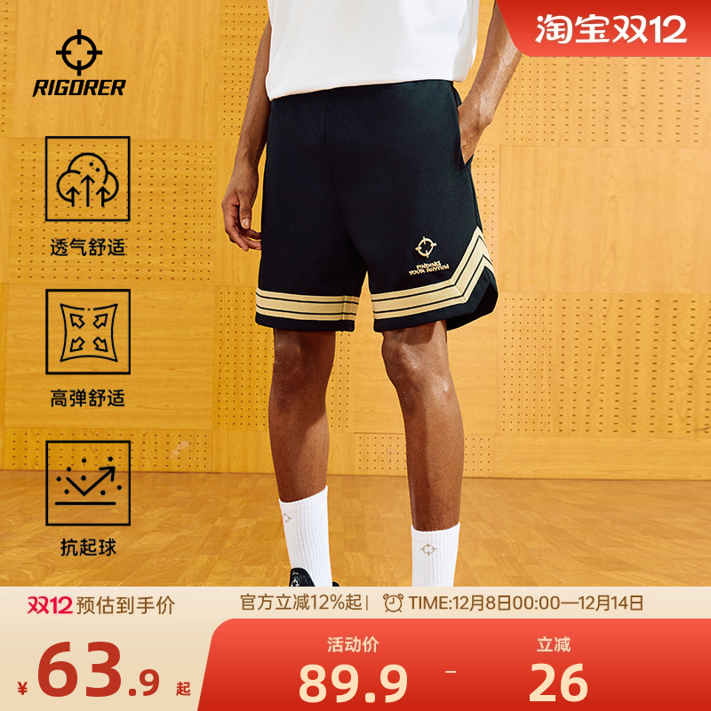 准者男士篮球四分篮球运动裤短裤