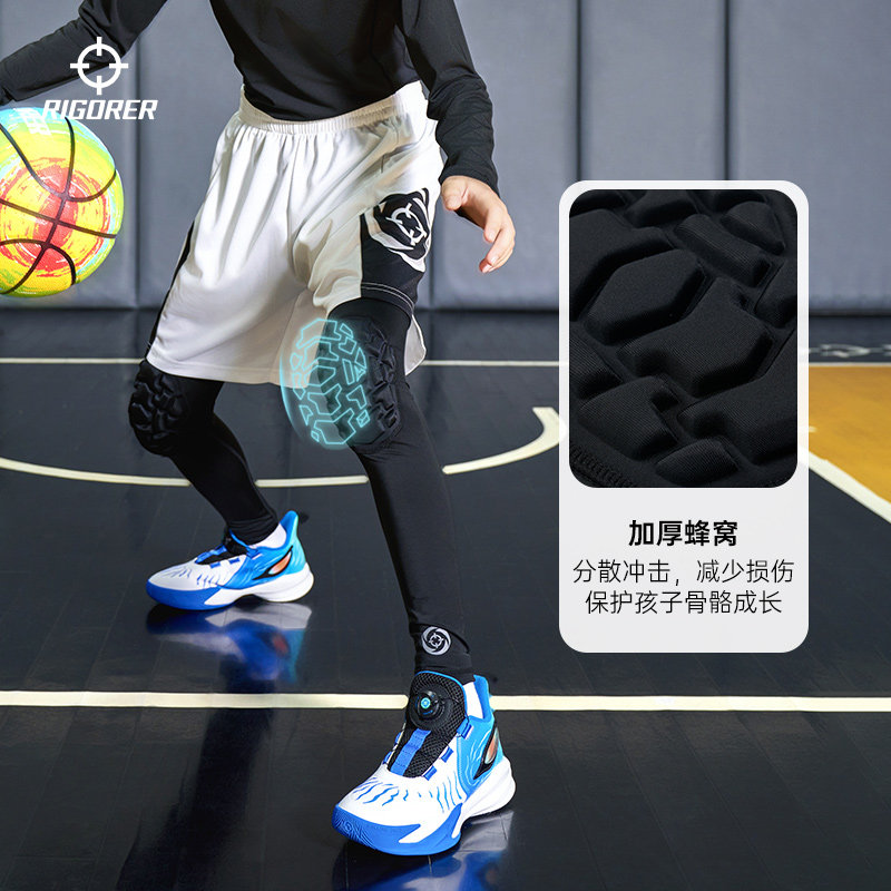 准者儿童防撞紧身裤春季新款学生篮球训练运动弹力打底压缩长裤男,运动服/休闲服装,健身裤,淘宝优惠券,粉丝福利购,淘宝优惠卷