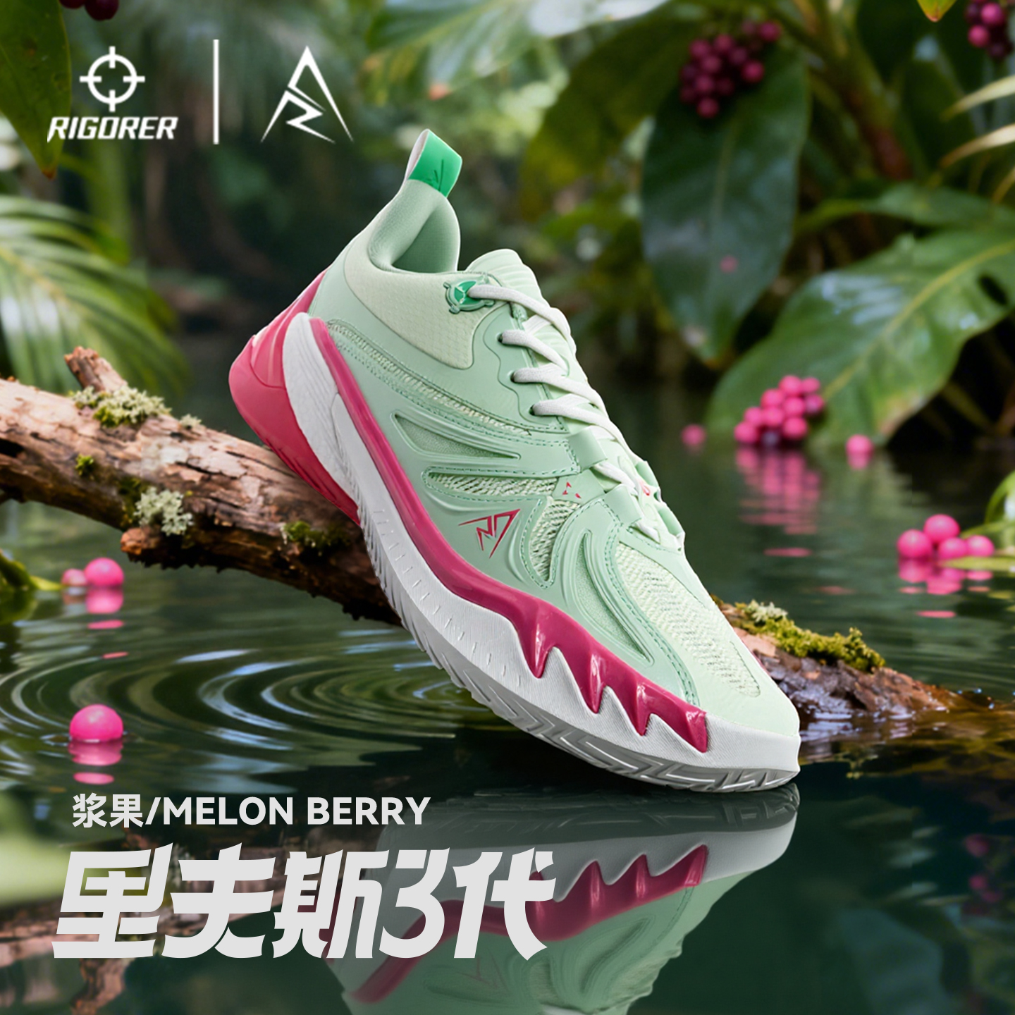 里夫斯生涯首个50+赛场同款