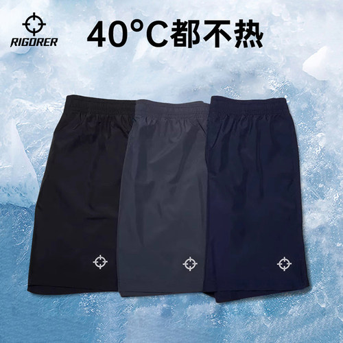 准者四分短裤篮球跑步运动裤